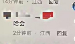 丽水网友爆料事件最新情况,真相大白，疑云散去