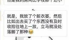 英国网站爆料大全最新,最新热点事件大盘点